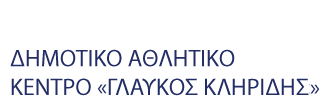 Strovolos Sport Center